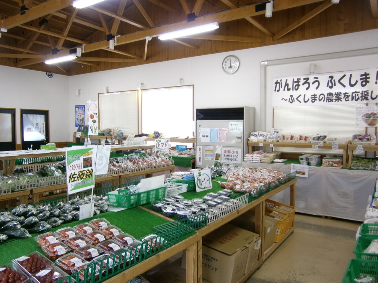 道の駅 川俣 産直ごーごー｜福島県 産直（産地直売所）情報満載!!