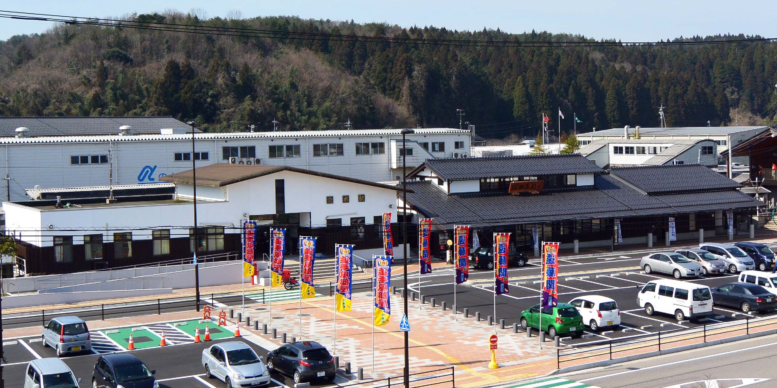 道の駅 あなみず 産直ごーごー|石川県 産直(産地直売所)情報満載!! 道の駅 あなみず 産直ごーごー|石川県 産直(産地直売所)情報満載!!