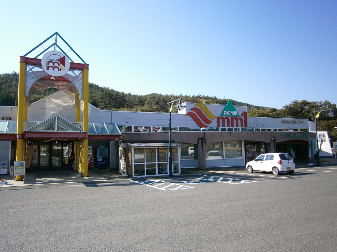 道の駅 みやもり めがね橋直売所 産直ごーごー|岩手県 産直(産地直売所)情報満載!! 道の駅 みやもり めがね橋直売所 産直ごーごー|岩手県 産直(産地直売所)情報満載!!