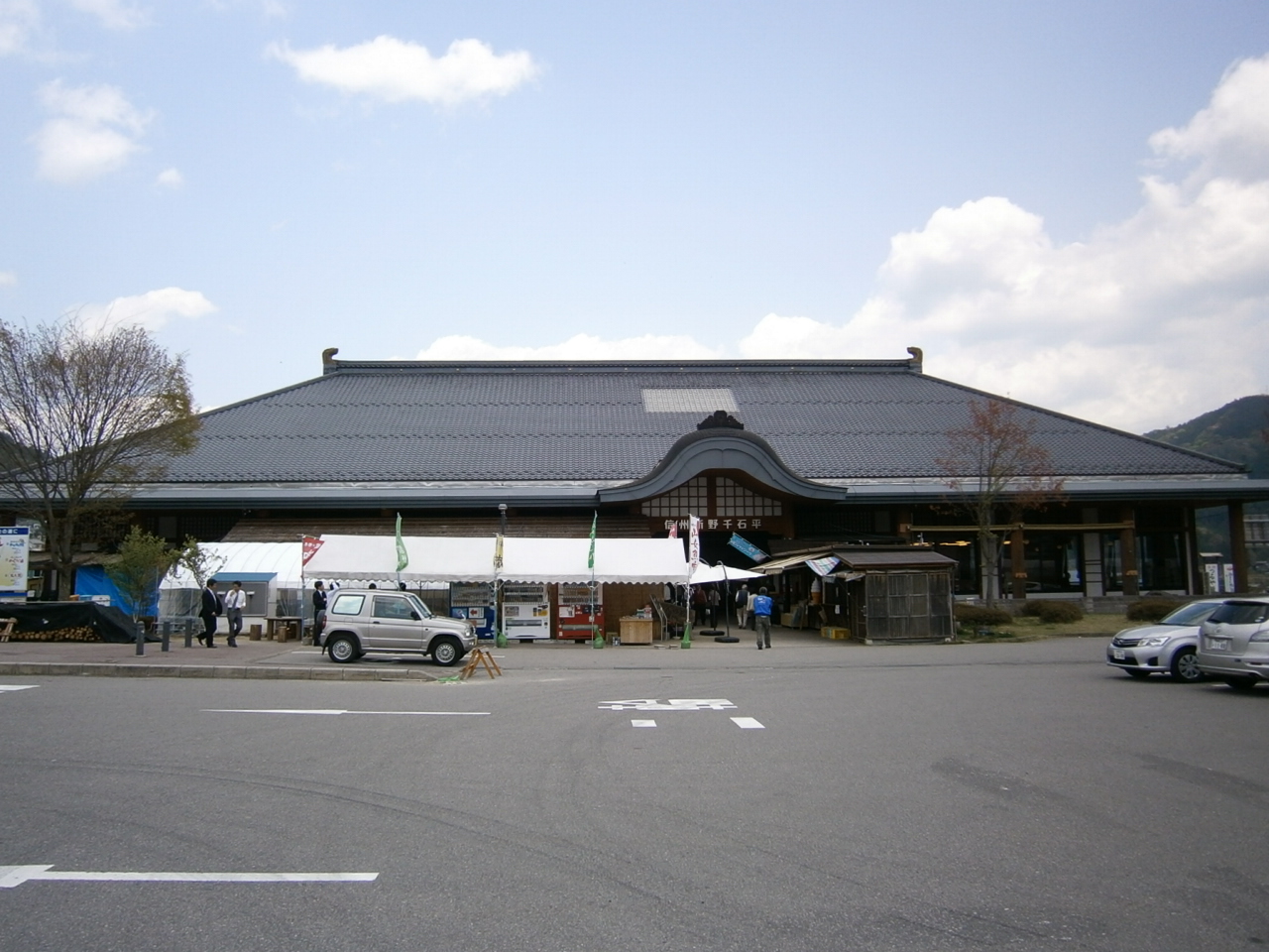 道の駅 信州新野千石平 蔵 産直ごーごー|長野県 産直(産地直売所)情報満載!! 道の駅 信州新野千石平 蔵 産直ごーごー|長野県 産直(産地直売所)情報満載!!