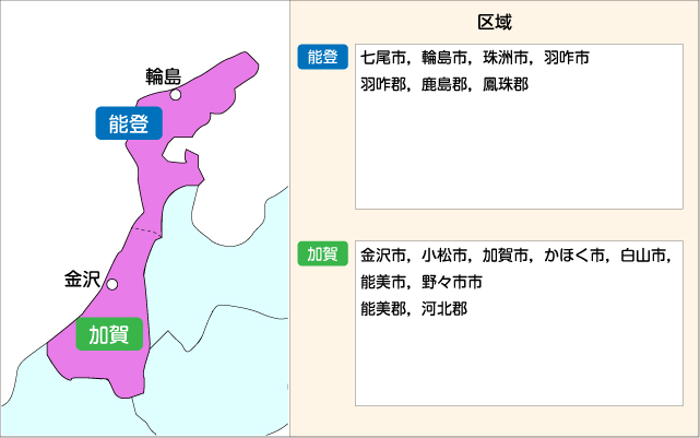 石川県地図